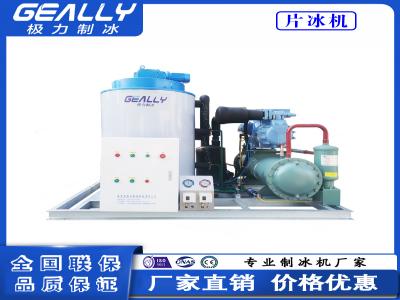 片冰機(jī)的功率和制冰速度有關(guān)系嗎？需要安裝排水管？